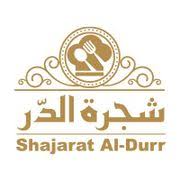 شجرة الدر